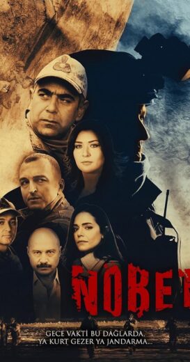 مسلسل المناوبة الحلقة 6 مترجمة للعربية HD